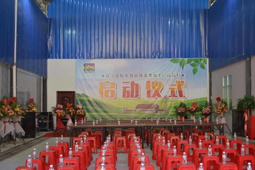 富寧首家禽類加工廠試運行，安好農貿市場每小時可屠宰2000只家禽