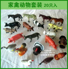 奶牛玩具 最新最全家禽主題產(chǎn)品參考信息